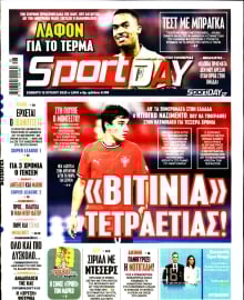 SPORTDAY