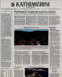 INTERNATIONAL NEW YORK TIMES_KATHIMERINI