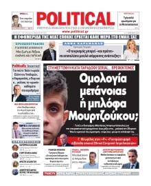 POLITICAL