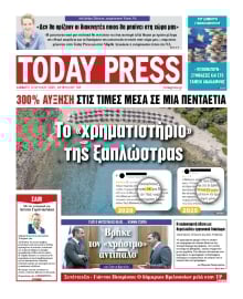 TODAY FREE PRESS