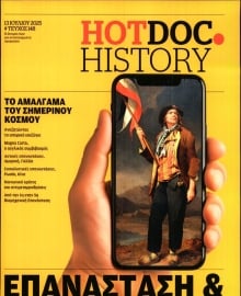 DOCUMENTO_HOT DOC