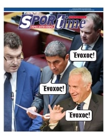 SPORTIME