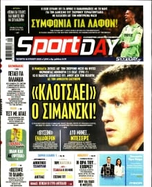 SPORTDAY