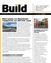 BUILD NEWSLETTER