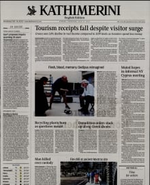INTERNATIONAL NEW YORK TIMES_KATHIMERINI