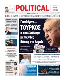 POLITICAL