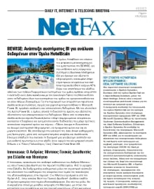 NET FAX