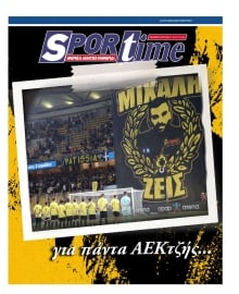 SPORTIME