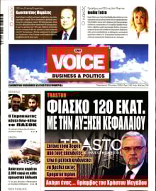 ONE VOICE
