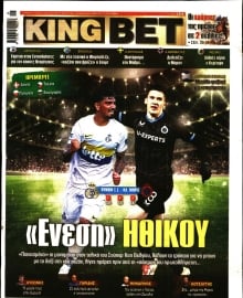 KING BET
