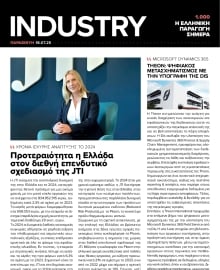 INDUSTRY NEWSLETTER