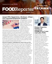 FOOD REPORTER