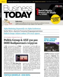 BUSINESS TODAY