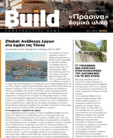 BUILD NEWSLETTER