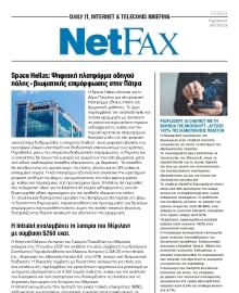 NET FAX
