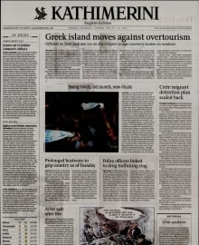 INTERNATIONAL NEW YORK TIMES_KATHIMERINI