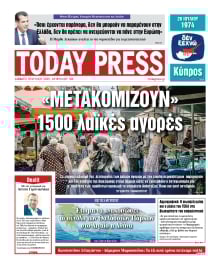 TODAY FREE PRESS