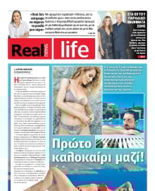 REAL NEWS_REAL LIFE