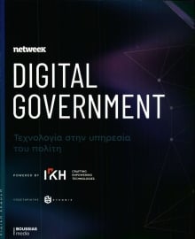 ΤΟ ΒΗΜΑ ΤΗΣ ΚΥΡΙΑΚΗΣ_ΕΙΔΙΚΗ ΕΚΔΟΣΗ