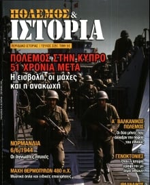 ΕΛΕΥΘΕΡΟΣ ΤΥΠΟΣ ΚΥΡ_ΕΙΔΙΚΗ ΕΚΔΟΣΗ