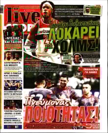 LIVE SPORT ΚΥΡΙΑΚΗΣ
