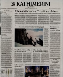 INTERNATIONAL NEW YORK TIMES_KATHIMERINI
