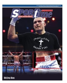 SPORTIME