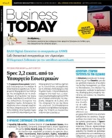 BUSINESS TODAY
