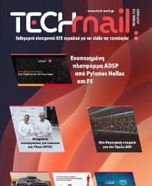TECH MAIL