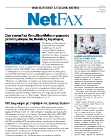 NET FAX