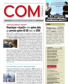COM_TODAY