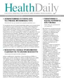 HEALTH DAILY
