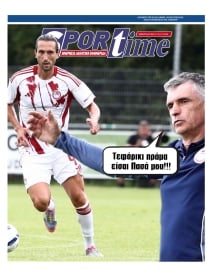 SPORTIME