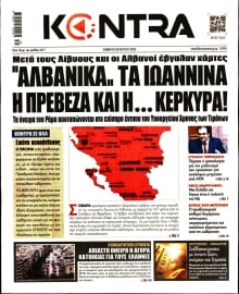 KONTRA NEWS