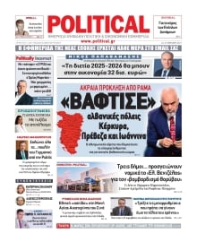 POLITICAL