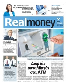 REAL NEWS_REAL MONEY