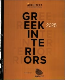 ΤΟ ΒΗΜΑ ΤΗΣ ΚΥΡΙΑΚΗΣ_ΕΙΔΙΚΗ ΕΚΔΟΣΗ