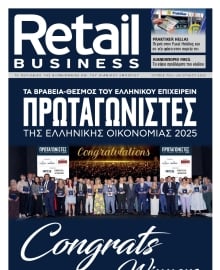 RETAIL BUSINESS
