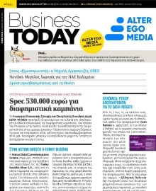 BUSINESS TODAY