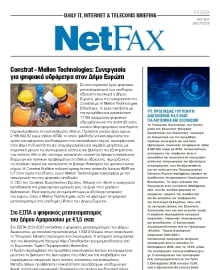 NET FAX