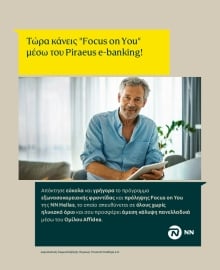 SAY YES TO THE PRESS