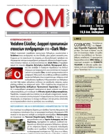 COM_TODAY