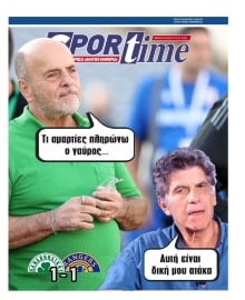 SPORTIME