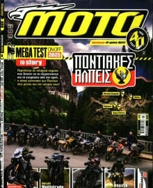 MOTO