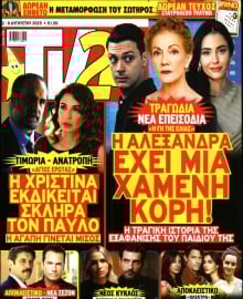 TV 24