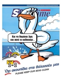 SPORTIME