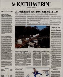 INTERNATIONAL NEW YORK TIMES_KATHIMERINI