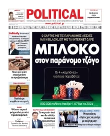 POLITICAL