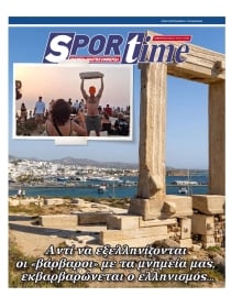 SPORTIME