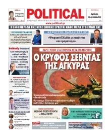 POLITICAL